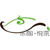 乐陶悦茶