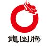 龙图腾网