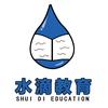 揭阳水滴教育