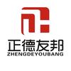 正德友邦罗文博