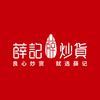 薛记炒货诸城和平街店