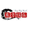 东方娱乐