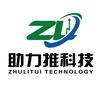 助力推科技