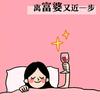阿飘在义乌创业中