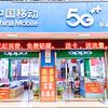 草庙华祥手机维修店