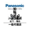 松下伺服电机代理商