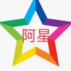 阿星，汽车电路诊断，维修