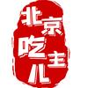 吃主儿食养经