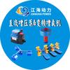 Dc_aerator_pump