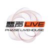 重庆蜚声LIVE HOUSE