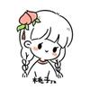 红
