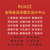 印司机·图文快印电脑培训（泌阳润泽图文）