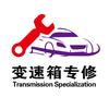 政阳变速箱专修运营号
