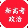 周末李老师
