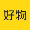 好物推荐排行榜