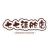 七七清舱店