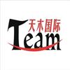 浙江天木物流有限公司