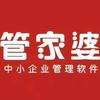 胜信管家婆软件