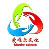 爱唯尔文化