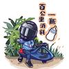 🌈👑🌈小李要加油🌈