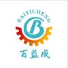 百益成科技