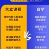河北大立教育