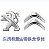 天津滨海新区法系专修