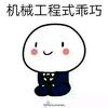 ＂静默如初º