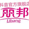 丽邦优选