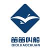 笛笛叫船