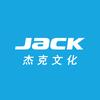 杰克文化