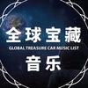 阿信音乐