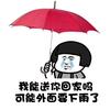清华园