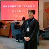 王老师易学馆
