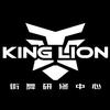 KINGLION🦁（基本功版）