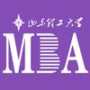 山东理工大学MBA