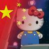 月亮想豆角