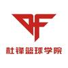 攻防有杜.出手如锋