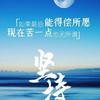 紫瑟灿华