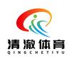 贵州清澈体育