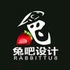 兔吧设计