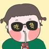 是柚子呀
