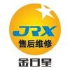 金日星办公-技术维修