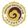 雅诗宇健康顾问