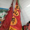 民俗文化记录