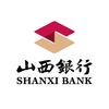 山西银行股份有限公司