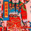 梅赛德斯（冰哥)