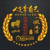 政源电脑科技官方号