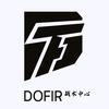 DOFIR战术中心