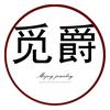 耳环女款爆款2026新款正品